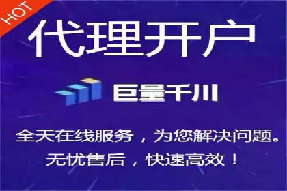信息流广告代运营公司——助力企业实现营销目标